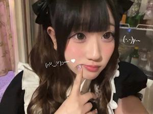 Aster あ い な
