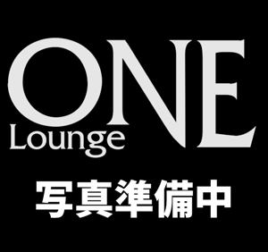 Lounge ONE 愛恋