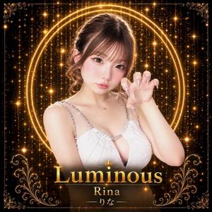 public lounge Luminous りな
