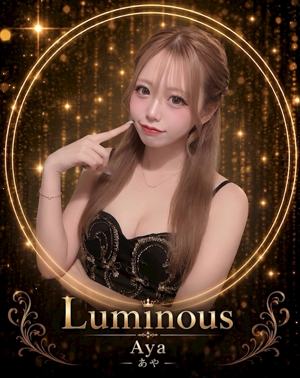 public lounge Luminous あ や︎ ︎ ︎