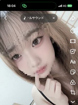 Guusans 未愛