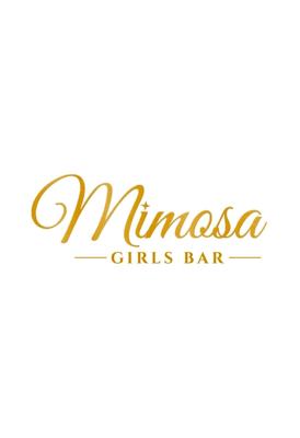 GIRLS BAR Mimosa 新人ちゃん💫MI..