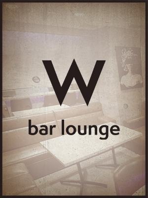 bar lounge W のぞみ
