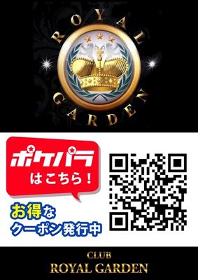 CLUB ROYAL GARDEN 男子スタッフ [スタッフ]