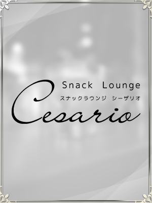 シーザリオ 花