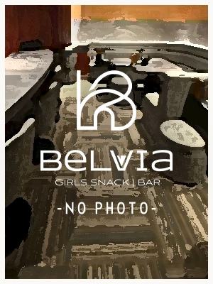 Belvia るな