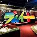 CLUB ラハイナ りさ