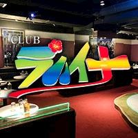 CLUB ラハイナ まなみ
