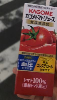 The Emperors Club なな