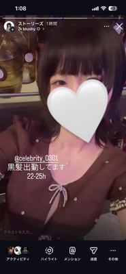 Lounge&Bar CELEBRITY 桃花