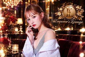 Emperor’s Lounge Shuna