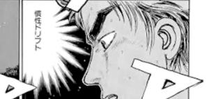 PUB CLUB Giorno 加納ちゃま [スタッフ]