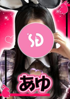 Cafe&Bar Sugar Pocket あゆ【シュガー..