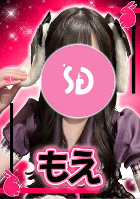 Cafe&Bar Sugar Pocket もえ【シュガー..