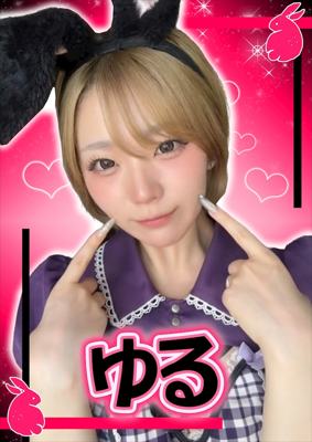 Cafe&Bar Sugar Pocket ゆる【シュガー..