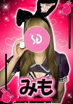 Cafe&Bar Sugar Pocket みも【シュガー..