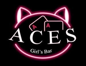 ACES あいむ