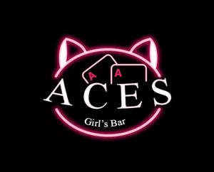 ACES れん