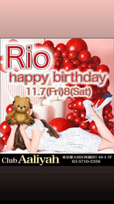 Club Aaliyah りお