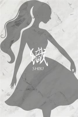 Lounge 織-shiki- しの