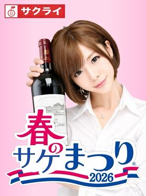 new snack cherriko 櫻井愛子