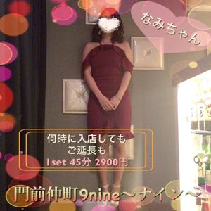 New Club 9nine なみ