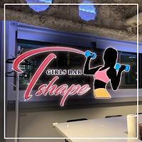 GIRLS BAR T-shape さやか
