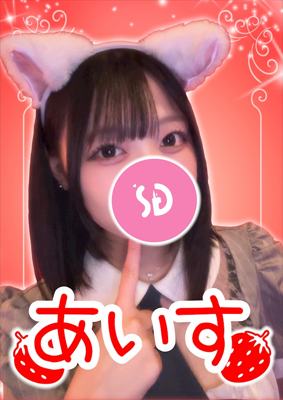 Cafe&Bar Berry Dolce あいす【シュガ..
