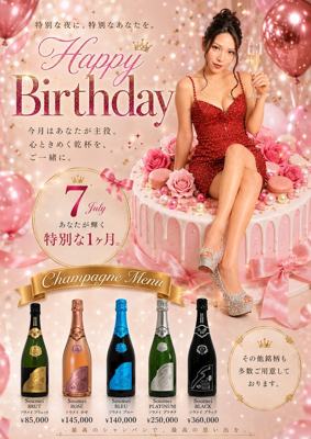 AMALTIA OKINAWA なぎ