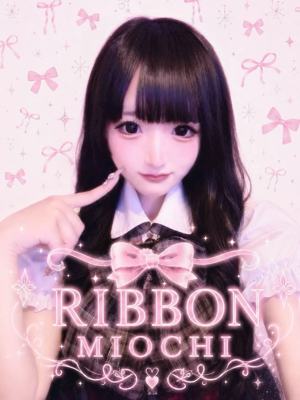 RIBBON みおち