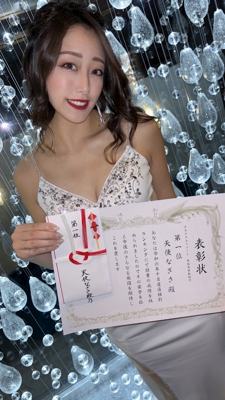 GLAMOROUS RESORT ISHIGAKI 天使 なぎさ