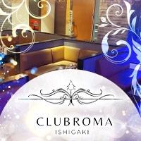 CLUB ROMA ISHIGAKI きょうか