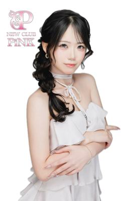 NEW CLUB PiNK 柊 星華