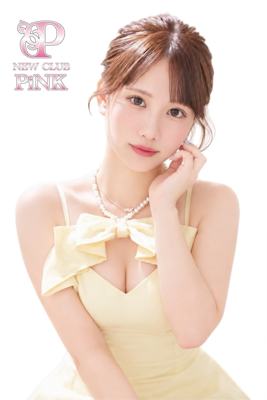 NEW CLUB PiNK 苺 のん