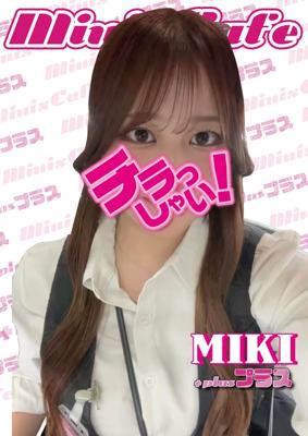 miniscafe + みきminis cafe..