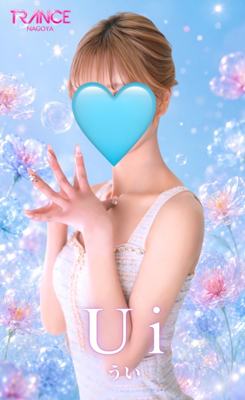 TRANCE うい