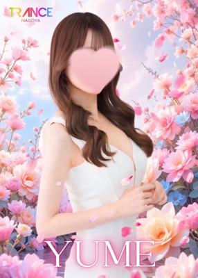 TRANCE 花咲 ゆめ🌸