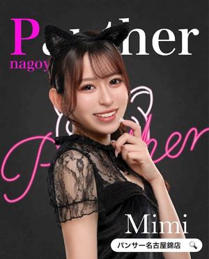 Panther 名古屋錦店 みみ