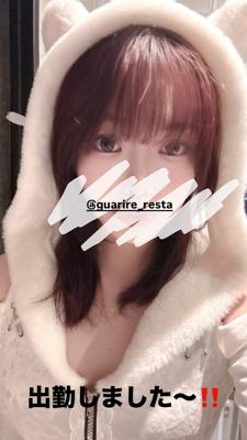 guarire resta ゆめ