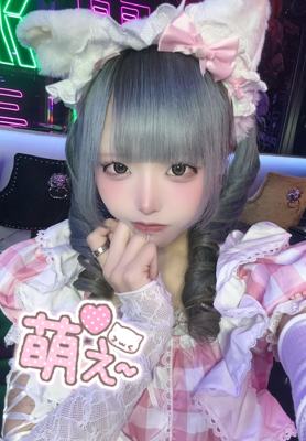 CyberChinaCafe 電波中毒 あめ