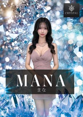CRYSTAL まな