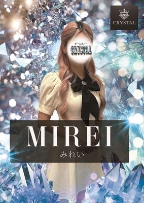 CRYSTAL みれい