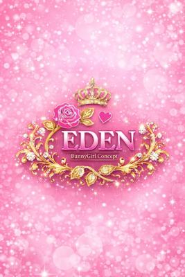 EDEN ぶりぶりウーマ..