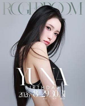 ROGER ROOM 鳳 ゆな