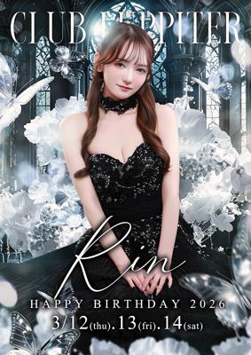 Club Luppiter 花乃凜
