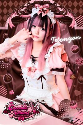 チョコレートヴィランズ テトにゃん