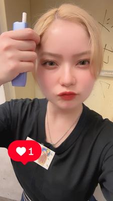 AXROS えりか