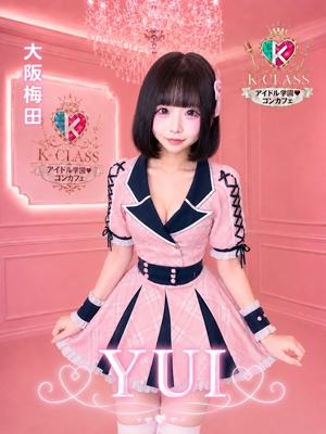アイドル学園 K-CLASS 大阪梅田店 ゆい