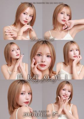 lounge VANISH ひとみ