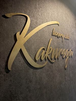 Luxury Club KAKUREGA もあ